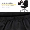 chair covers office chair covers office chair covers elastic washable