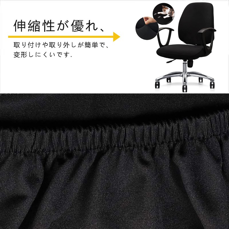 chair covers office chair covers office chair covers elastic washable