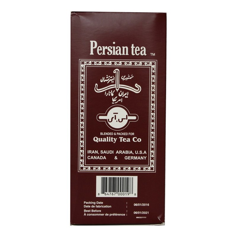 Shamshiri Persian Tea 500 Grams (18 oz)