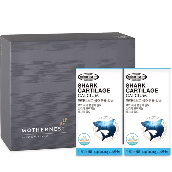 Mothernest Shark Cartilage Calcium 90 capsules, 2-pack gift set (2-month supply)