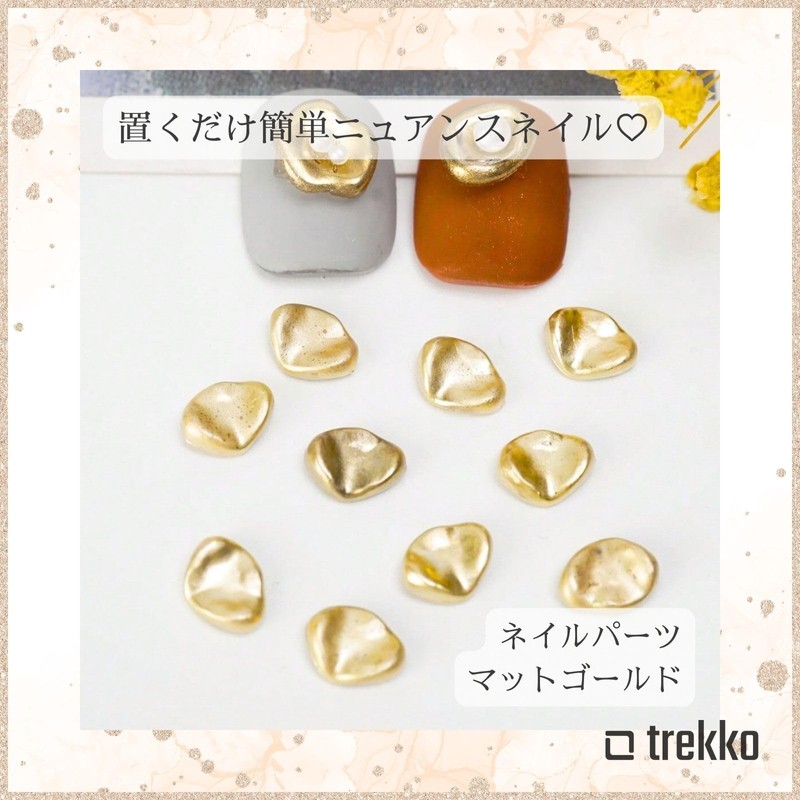 trekko Nail Parts, Gold, Metal Parts, Nail Studs, Nuance Nail