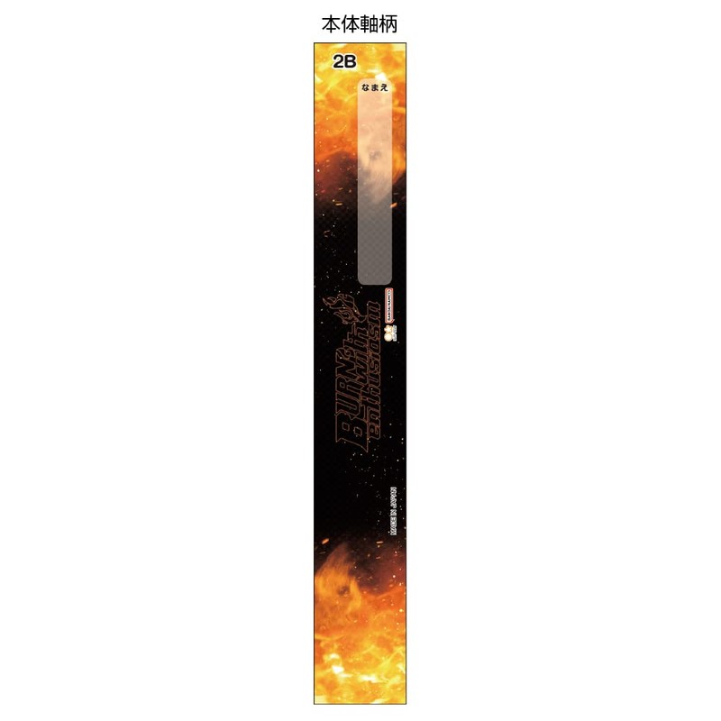 Sunstar Stationery S5018480 Pencil, 2B, Dozen, Fire