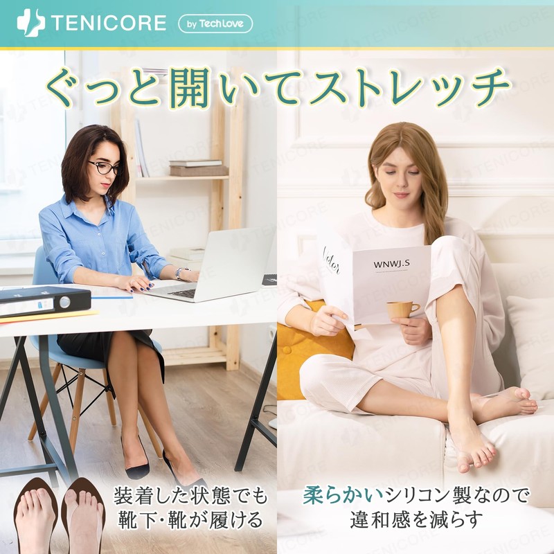 TENICORE 足指サポーター 母趾/小趾同時サポーター 足指広げる 足指 保護 足指パッド 足指サポーター シリコン製 衝撃吸収