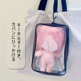YUYAKESHI Case, Bag, Dustproof, Sewn Pouch, Decorative, Going Out, Doll Storage, Display Bag, Transparent Plush, Clear Bag, Zipper, M / Yellow