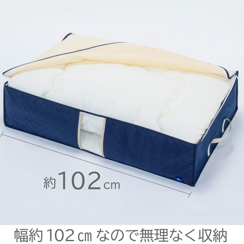アストロ 敷布団 収納ケース シングルサイズ ネイビー 収納袋 不織布 活性炭 消臭 吸湿