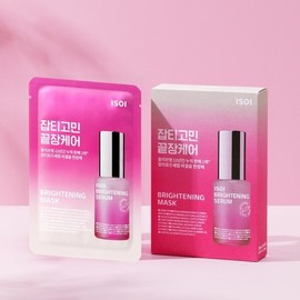 Isoi 브라이트닝 마스크잡티마스크)20ml10매) Brightening Mask (Spot Mask) 20ml 10 Sheets