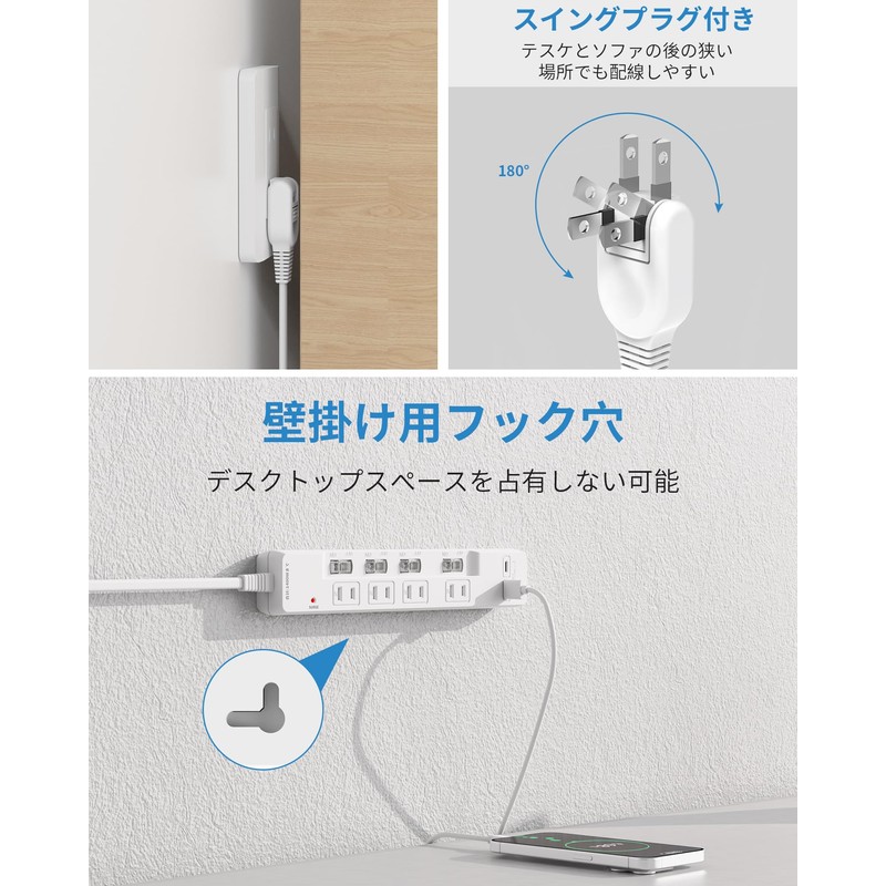 エムサイン Mscien 電源タップ usb 延長コード 2m 4個AC差込口 2個USBポート（1個usb-c 1個usb-a）たこあしコンセント 雷ガード