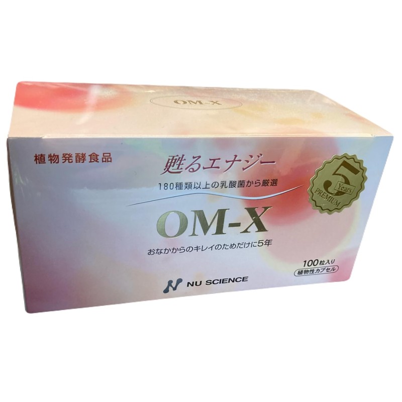 ニューサイエンス OM-X(オーエム・エックス) 100粒