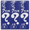 MLK3-T3 Large Magic Ink Permanent Pens, Blue, 3 Pens