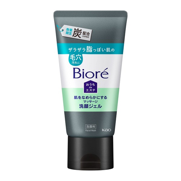 Biore Home de Beauty Massage Skin Smoothing Massage Face Cleansing Gel Charcoal 5.3 oz (150 g)