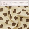 REP 562338 Schnauzer Apron, Nursery Teacher (No Buttons, Just Put