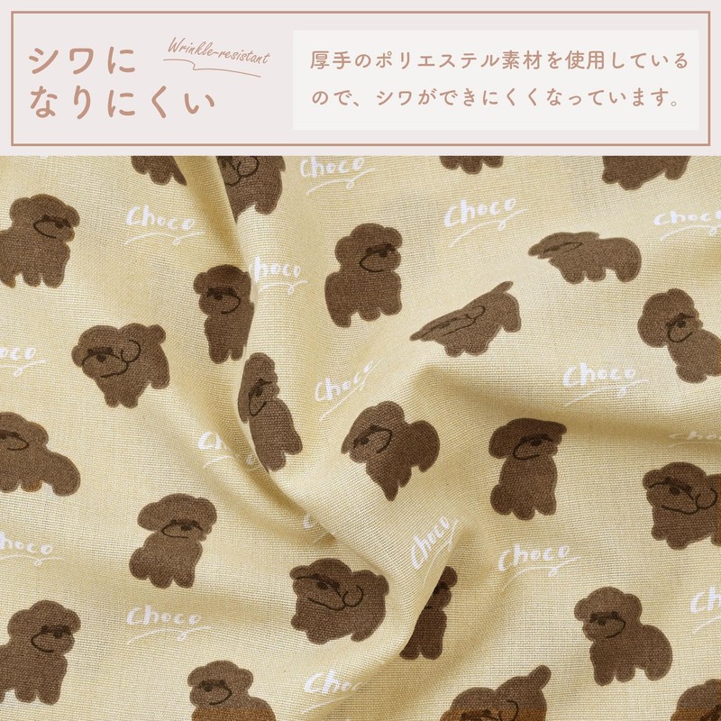 REP 562338 Schnauzer Apron, Nursery Teacher (No Buttons, Just Put