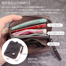 Whatna SG636 Tanned Leather Cowhide Coin Purse, Coin Case, Men's, Women's, Bill Compartment, Card Holder, L-Shaped Zipper, Short Wallet, Palm Size, Genuine Leather, Compact, Small, Thin, Water Resistant, Braun