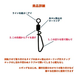 IPPON Roll Quick Snap, Medium, 8 Pieces, Set of 3 Bags