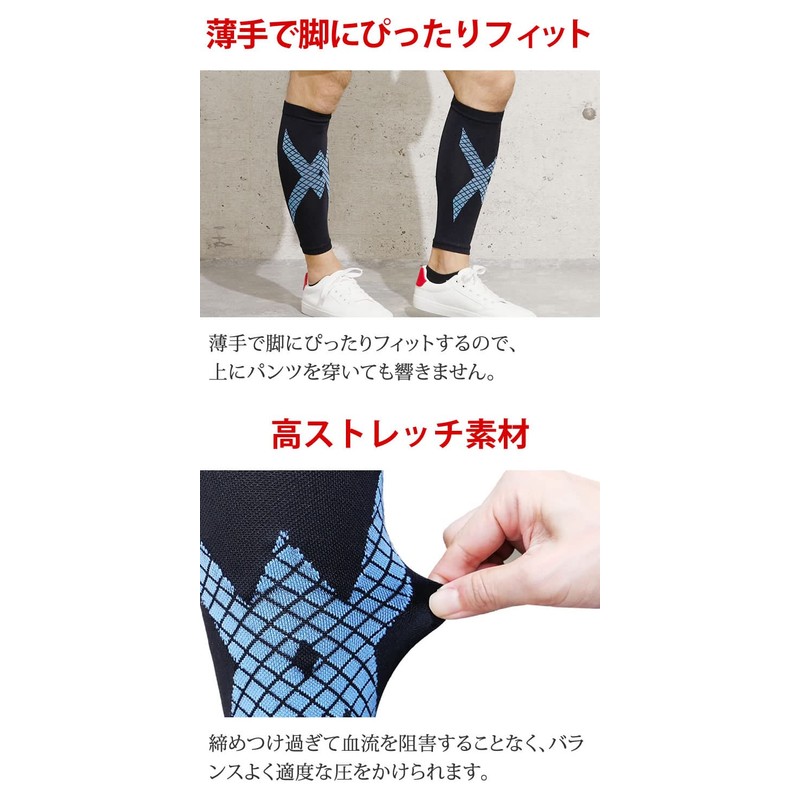 [ラドウェザー] ふくらはぎ サポーター お得な2個セット 着圧 ふくらはぎサポーター 登山 スポーツ ゴルフ テニス