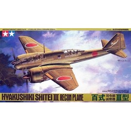 1/48 傑作機シリーズ 百式司偵3型