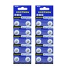 UOGTNON 379 SR521SW V379 Watch Battery 1.5V Button Cell (20-Pack)