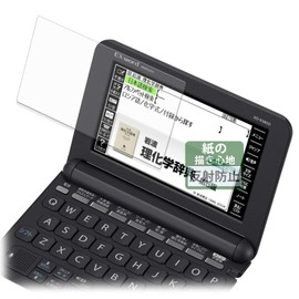 FILMEXT Film for CASIO EX-word XD-K Series, Paperlike Film, Paperlike Film, Paperlike Drawing, Protective Film, Reflective Reduction, Made in Japan