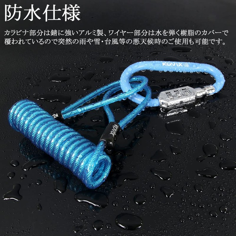 KOVIX Helmet Lock Holder KHEL-B Blue Carabiner Dial Type Wire