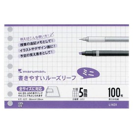 Maruman B7 Loose Leaf Mini, 0.2 inch (5 mm) Square Ruled, L1432, Set of 2