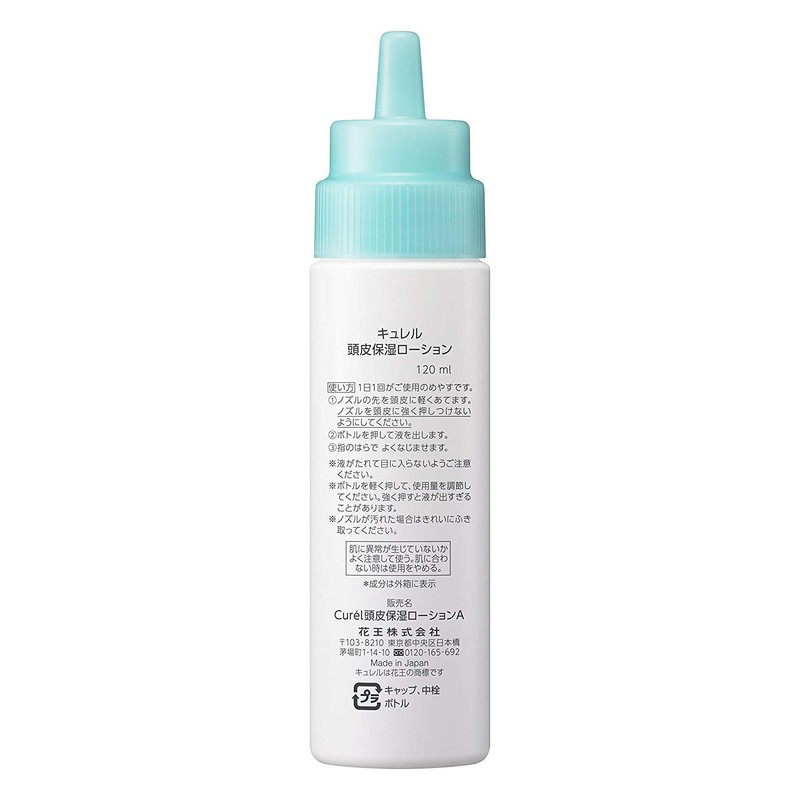 Set of 3 (Curél Scalp Moisturizing Lotion, 4.1 fl oz