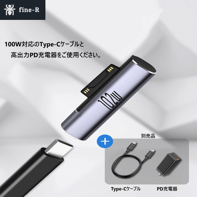 Fine-R Surface Charger, USB C to SurfaceConnect Converter, Surface Conversion