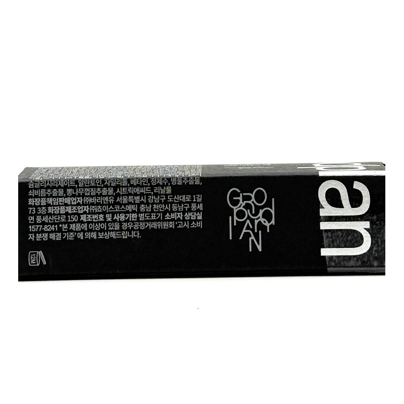 Ground Plan Moisture Soothing Mist 20ml (Portable) / 그라운드플랜 수분진정