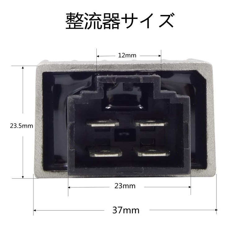 DGYACHOR 4 Pin Regulator Regular Rectifier For Monkey, Gorilla Lead