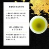 Kidani Tea House Ajimase Tea Leaves 3.5 oz (100 g)