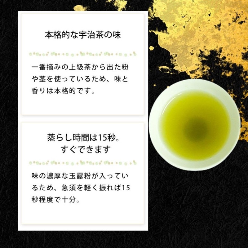 Kidani Tea House Ajimase Tea Leaves 3.5 oz (100 g)