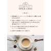 amsu tea Spice Chai Tea Bags 12 Bags