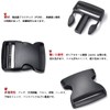 Rinimie Side Release Buckle, Insert Belt Adjustment, Plastic Buckles 8pcs