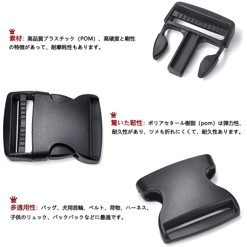 Rinimie Side Release Buckle, Insert Belt Adjustment, Plastic Buckles 8pcs