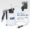 Economy Self Inflatable bure-kioiruponpu Hand Hold Type