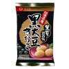 Maeda Kuro Mame Kinako Japanese Roasted Black Soybean Powder Flour