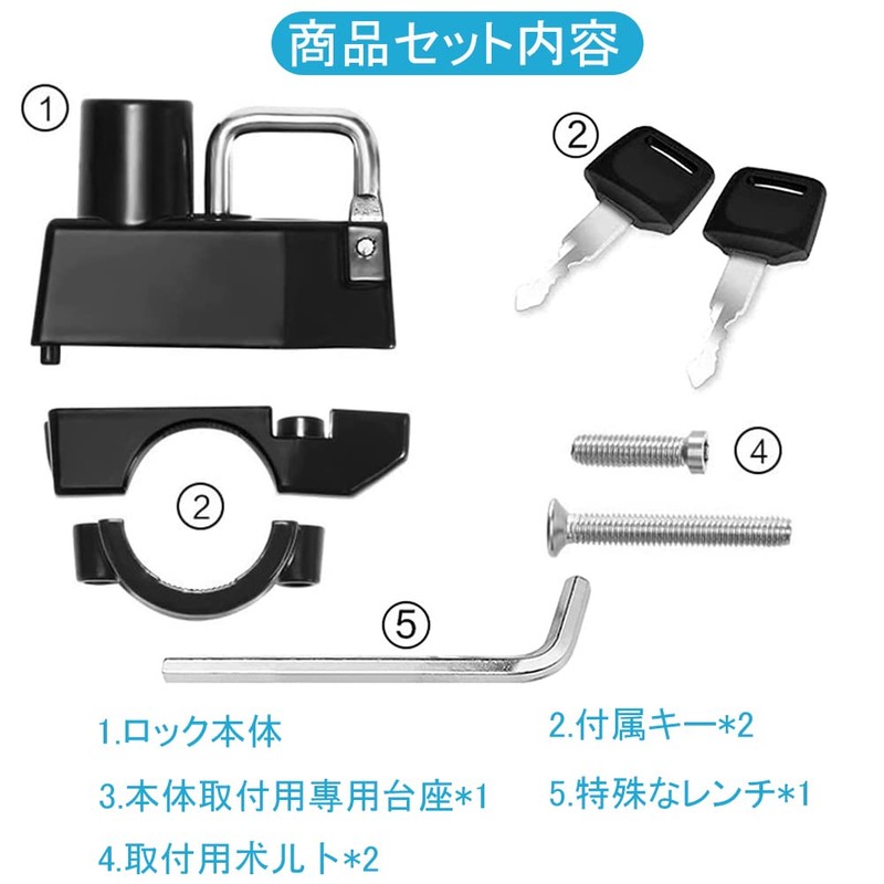 DFsucces Universal Helmet Lock for 22mm-28mm Handlebar Helmet Holder with