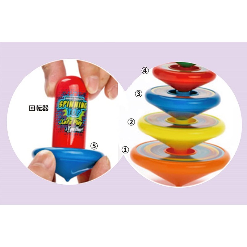 Stacking koma, Dharma Remover, Stacking Koma Game, Stacking koma, 5