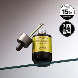 [NEW/Blemish Care Ampoule] Goodal Green Tangerine Vita C 15 Blemish Care Ampoule 16g / 구달 청귤 비타C 15 잡티 케어 앰플 16g