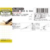 PROXXON No. 28572-5 Replacement Blade for Carving Pro (0.2 inch