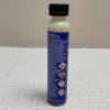 Ethanol Shield Fuel Stabilizer, Protects Fuel Line, Treats 40 Gallons