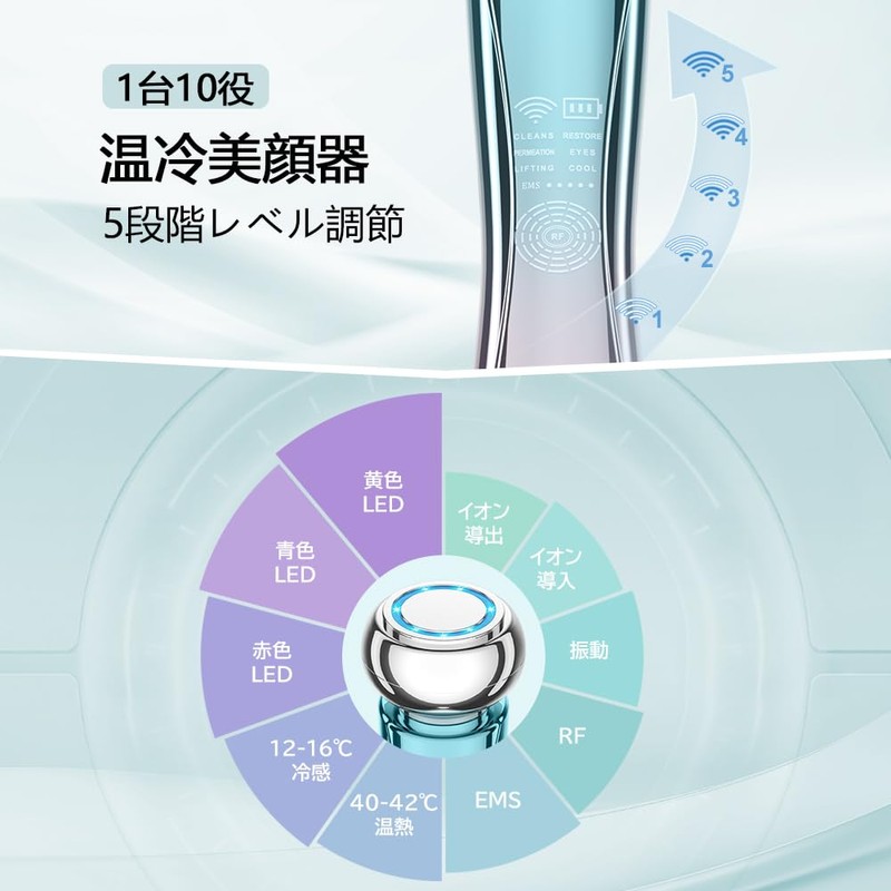 Facial Beauty Device, EMS Lift-up, RF Hot and Cold Facial