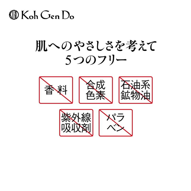 Kougendo My Fan Sui Aqua Foundation 012, 1.0 fl oz