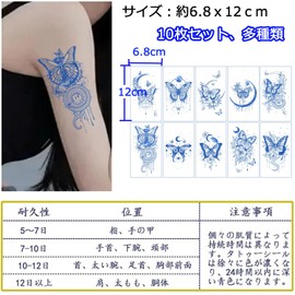 HOREJIA Jagua Tattoo Stickers, Pokumil Tattoo Stickers, Set of 10 Tattoos that Disappear in 2 Weeks Tattoo Stickers, Tattoo Stickers, Butterflies, Flowers, Spiders, Snakes, Waterproof, Long Lasting,