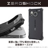 Elecom PMWS226ZEROGBK AQUOS SENSE7 [SH-53C | SHG10] Case Cover, Shockproof,
