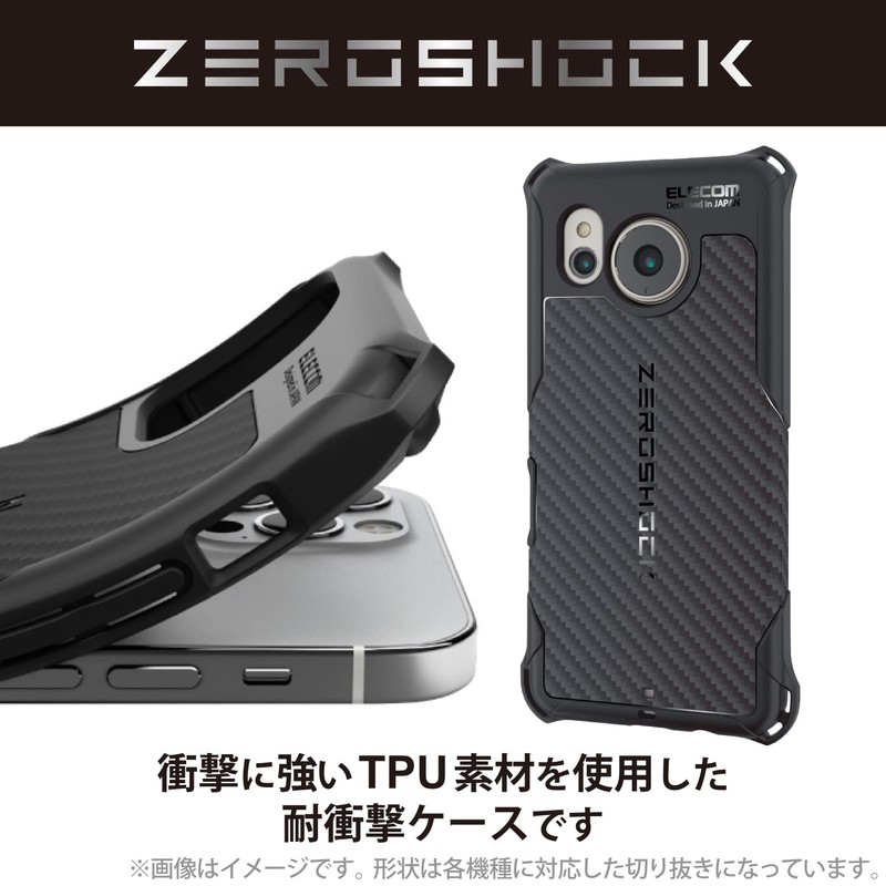 Elecom PMWS226ZEROGBK AQUOS SENSE7 [SH-53C | SHG10] Case Cover, Shockproof,