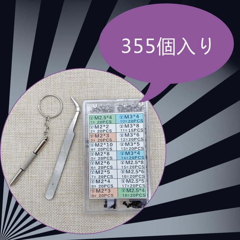 PC Screws Set M2 M2.5 M3 HDD M.2 SSD Securing