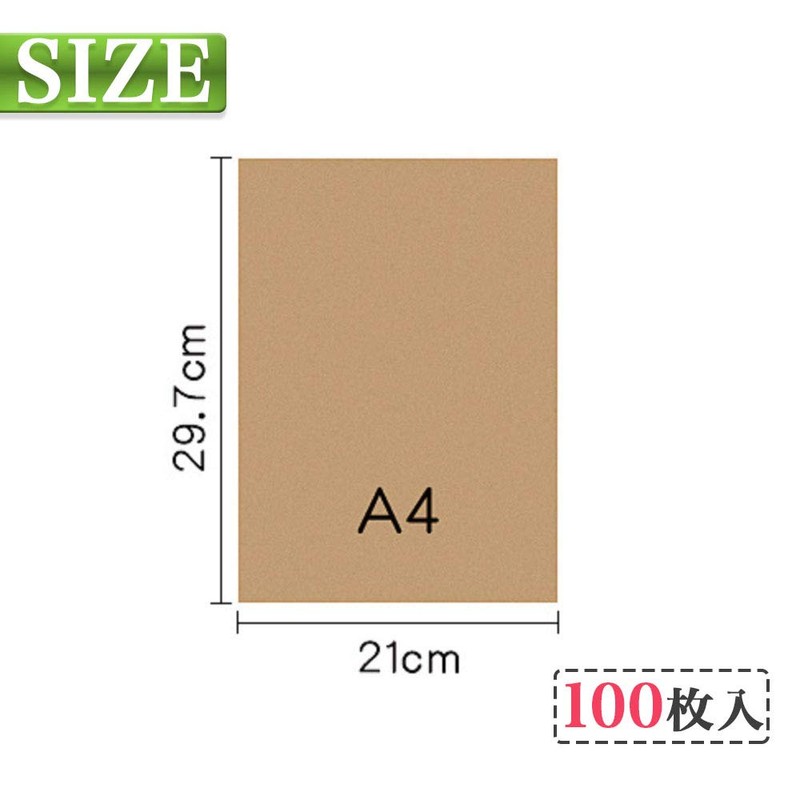 HIRAISM Kraft Paper A4 100 Sheets Thick 120g/m2 Inkjet Compatible,