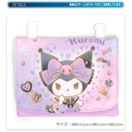 Takanami Create Pocket Pouch Mickey & Friends White [128833] Kindergarten Commute to School Learning