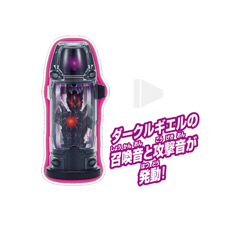 Ultraman Geed, DX Ultra Capsule, Atrocious Set