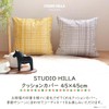 LDnext 2430015 René Deux Studio Hilla Cushion Cover, Approx. 17.7
